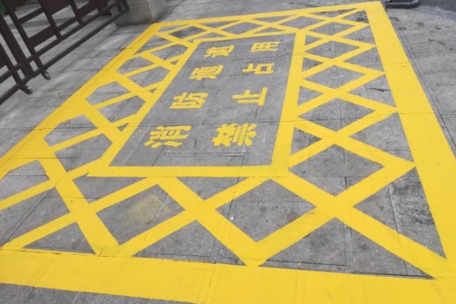 深圳道路車位劃線